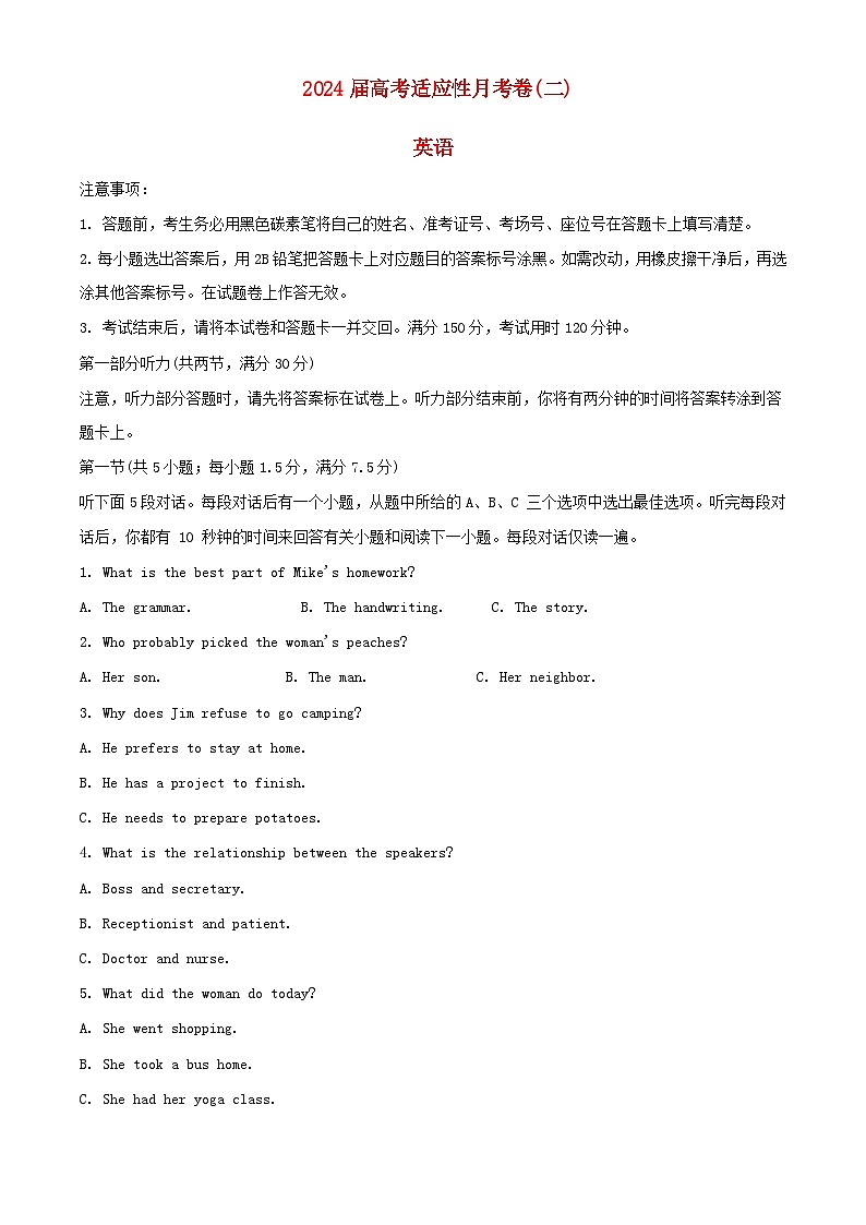 重庆市2023_2024学年高三英语上学期适应性月考卷二试题含解析01