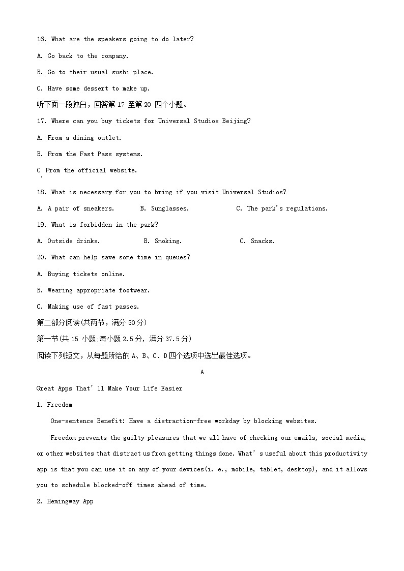 重庆市2023_2024学年高三英语上学期适应性月考卷二试题含解析03