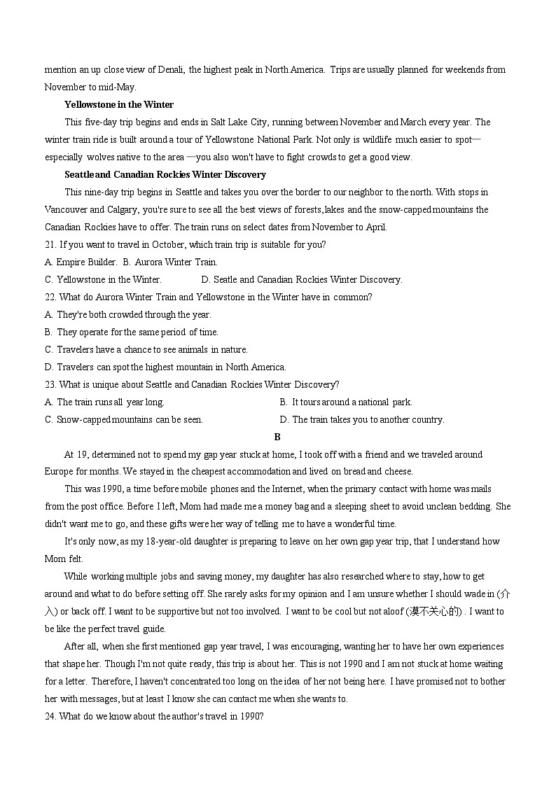 2024宁德高二上学期期末英语试题（无答案）第3页