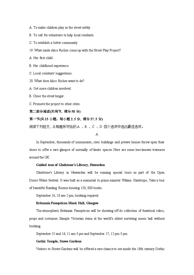 2024鹰潭高二上学期1月期末英语试题第3页