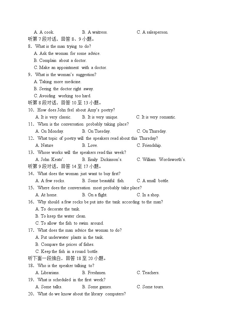 2024宝鸡渭滨区高二上学期期末考试英语含答案02