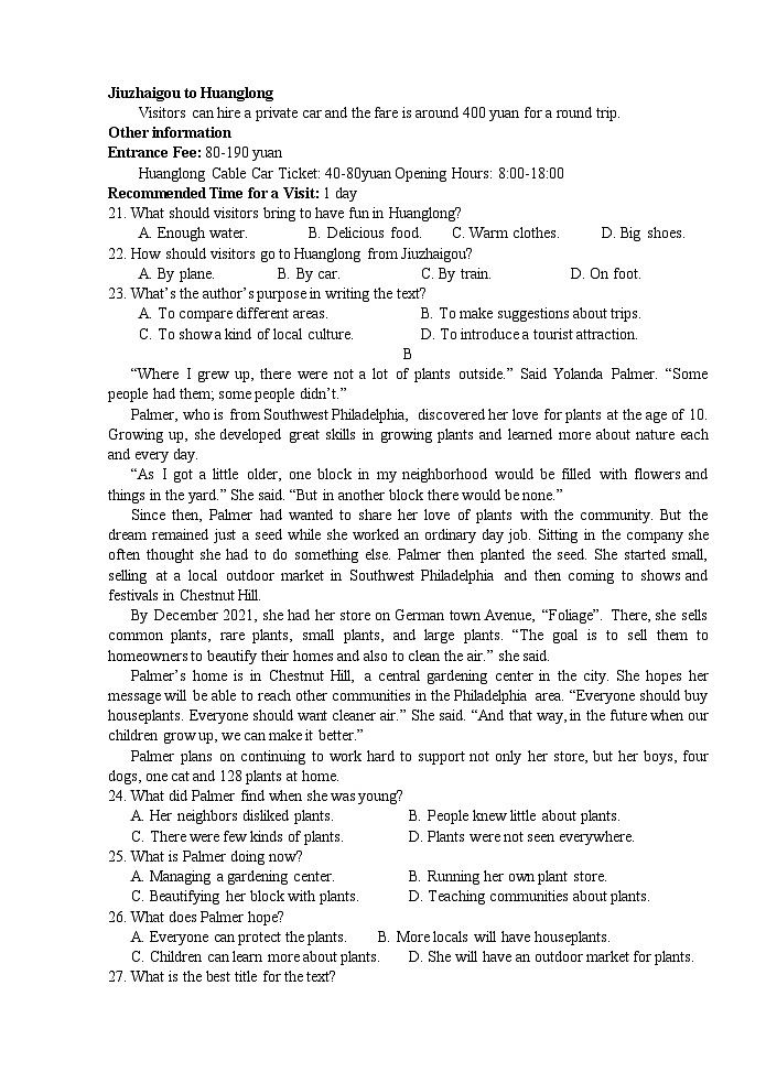 2024枣庄薛城区高一上学期期末考试英语含答案03