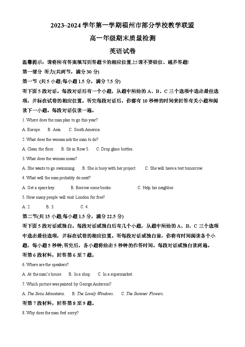 福建省福州市部分学校教学联盟2023-2024学年高一上学期期末质量检测英语试卷（Word版附解析）01