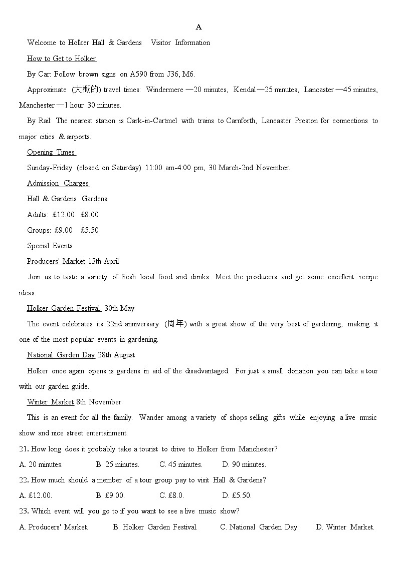 福建省部分学校教学联盟2023-2024学年高一下学期开学质量监测试题英语试卷（Word版附答案）03