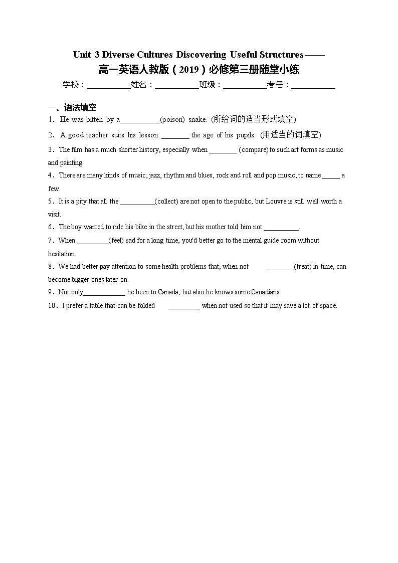 Unit 3 Diverse Cultures Discovering Useful Structures——高一英语人教版（2019）必修第三册随堂小练01