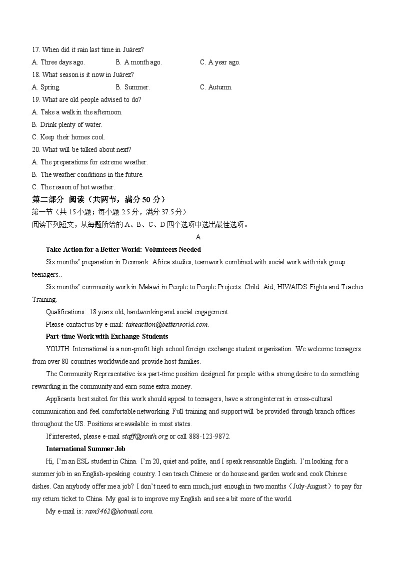 湖南省长沙市雅礼中学2023-2024学年高三下学期月考试卷（六）英语试题第3页