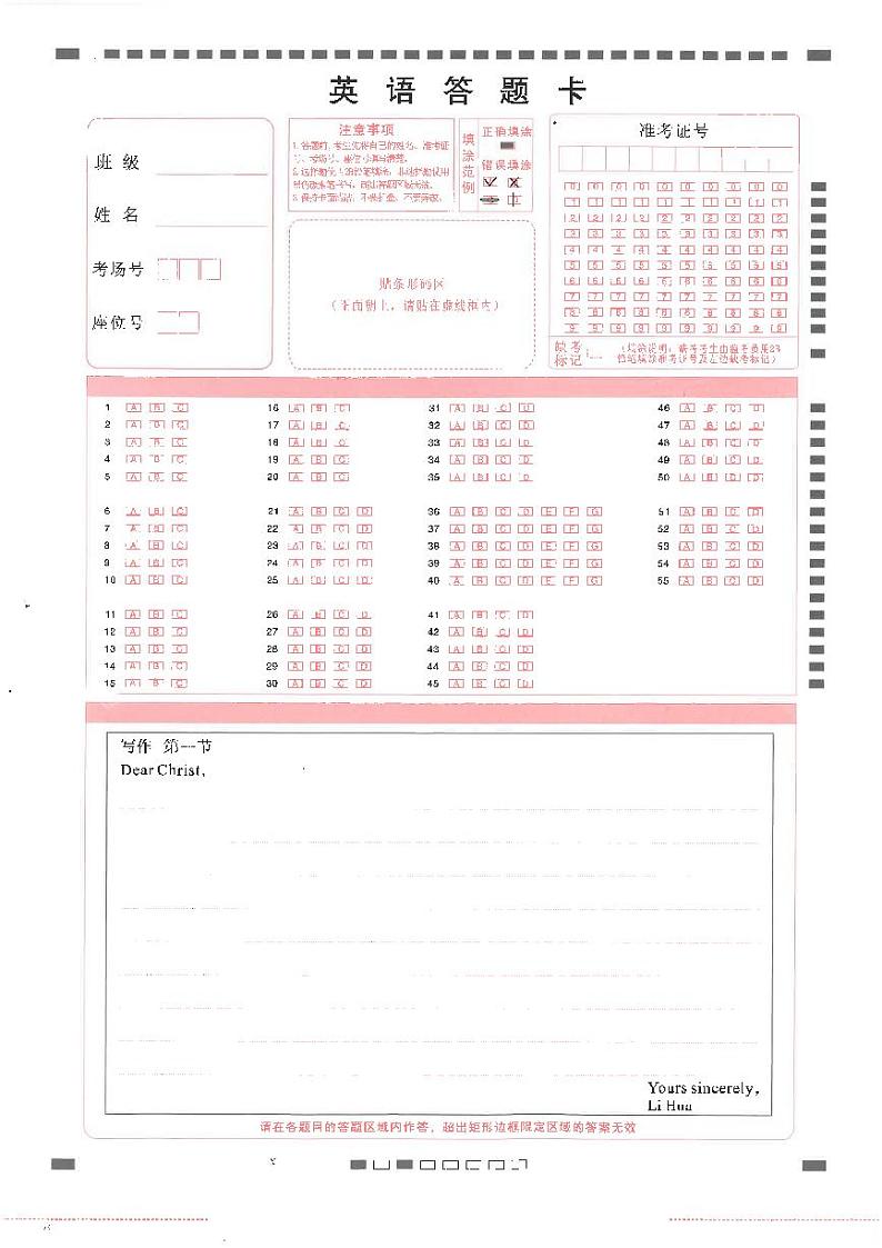 云南省昆明市云南师范大学附属中学2023-2024学年高三下学期月考（七）师附中7英语01