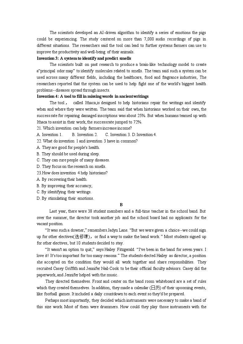 2024安康、商洛、榆林高三上学期第二次质量联考试题英语含解析03