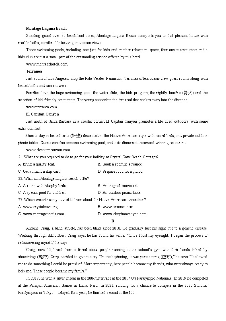 河南省开封市五校2023-2024学年高一上学期1月期末英语试题03