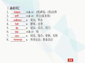 北师大版高中英语必修第一册UNIT2 Section C课件