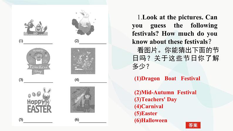 北师大版高中英语必修第一册UNIT3 Section A课件第2页