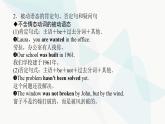 北师大版高中英语必修第一册UNIT3 Section F课件