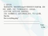 北师大版高中英语必修第一册UNIT3 Section G课件