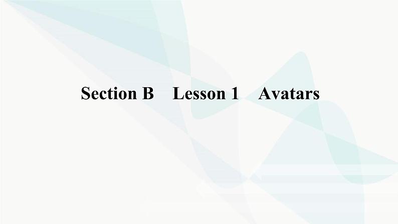 北师大版高中英语必修第二册UNIT4 Section B Lesson 1 Avatars课件第1页