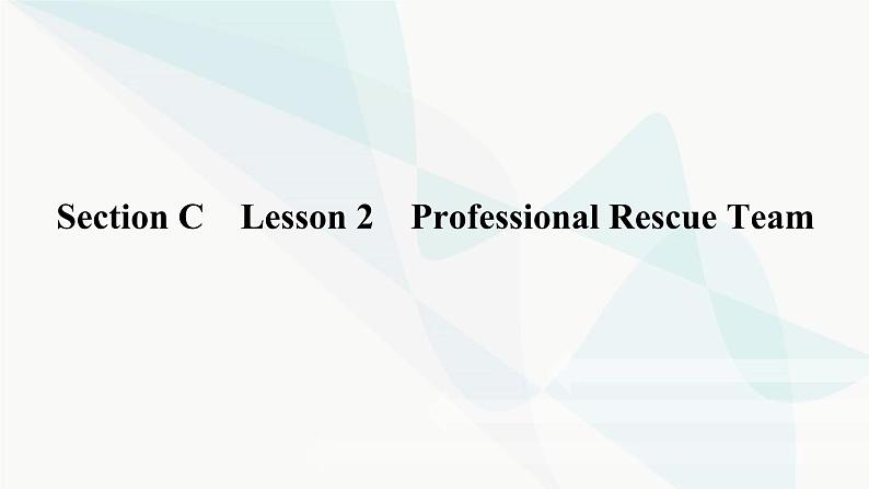 北师大版高中英语必修第二册UNIT5 Section C Lesson 2 Professional Rescue Team课件第1页