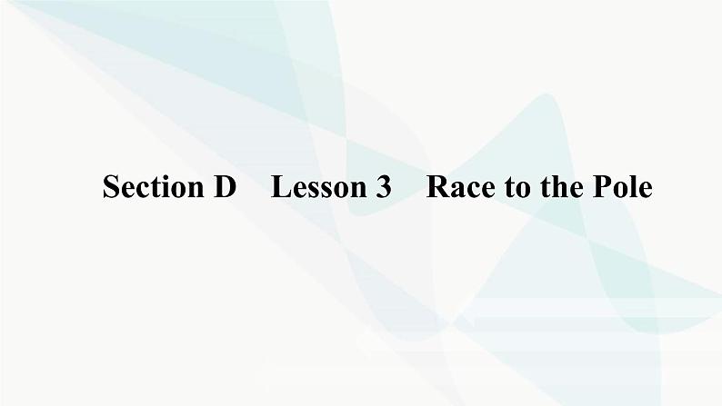 北师大版高中英语必修第二册UNIT5 Section D Lesson 3 Race to the Pole课件第1页