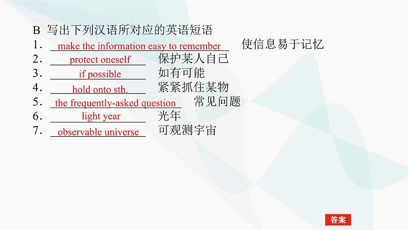 北师大版高中英语必修第二册UNIT5 Section E Writing Workshop, Viewing Workshop & Reading Clubs 课件第6页