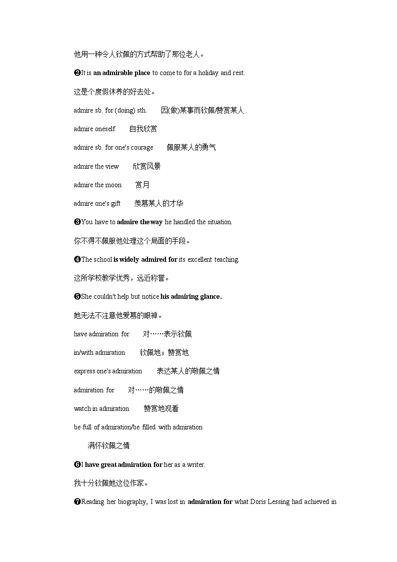 北师大版高中英语必修第二册UNIT6 Section A课时学案含答案第3页