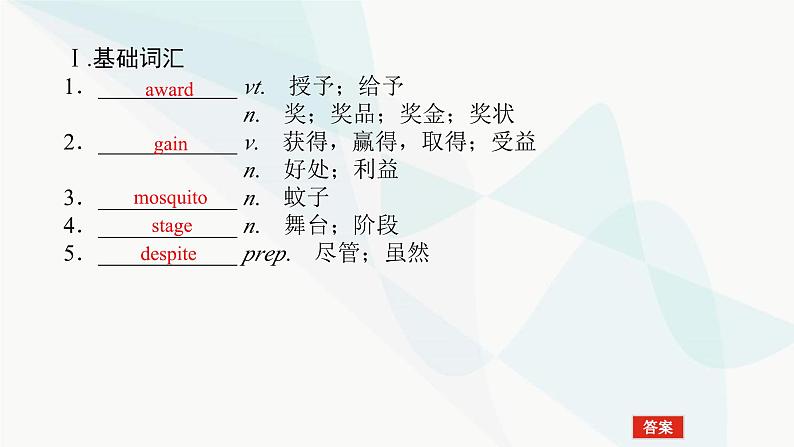 北师大版高中英语必修第二册UNIT6 Section B Lesson 1 A Medical Pioneer课件02