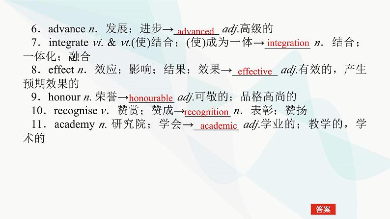 北师大版高中英语必修第二册UNIT6 Section B Lesson 1 A Medical Pioneer课件05