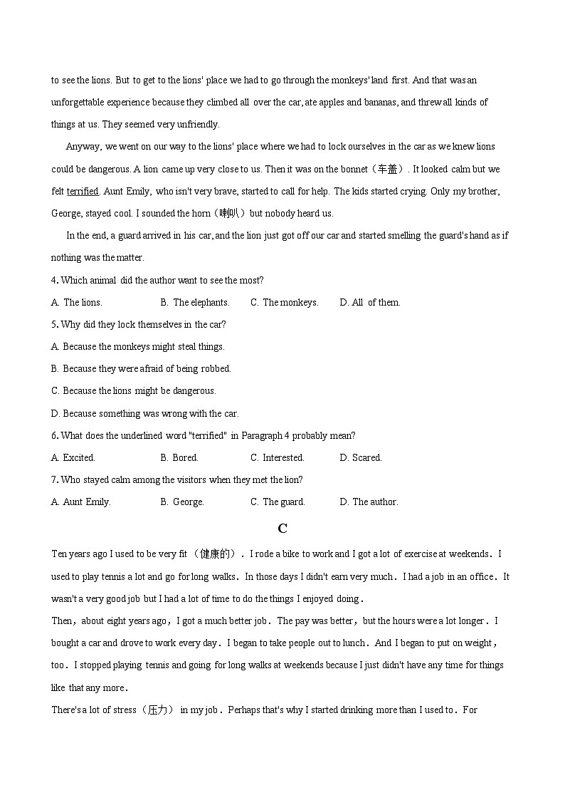 2023-2024学年黑龙江省绥化市肇东四中高二（上）期末英语试卷（含解析）第2页