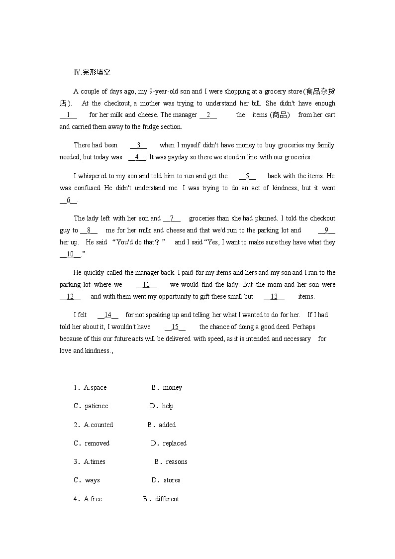 北师大版高中英语必修第一册课时作业(一)含答案03