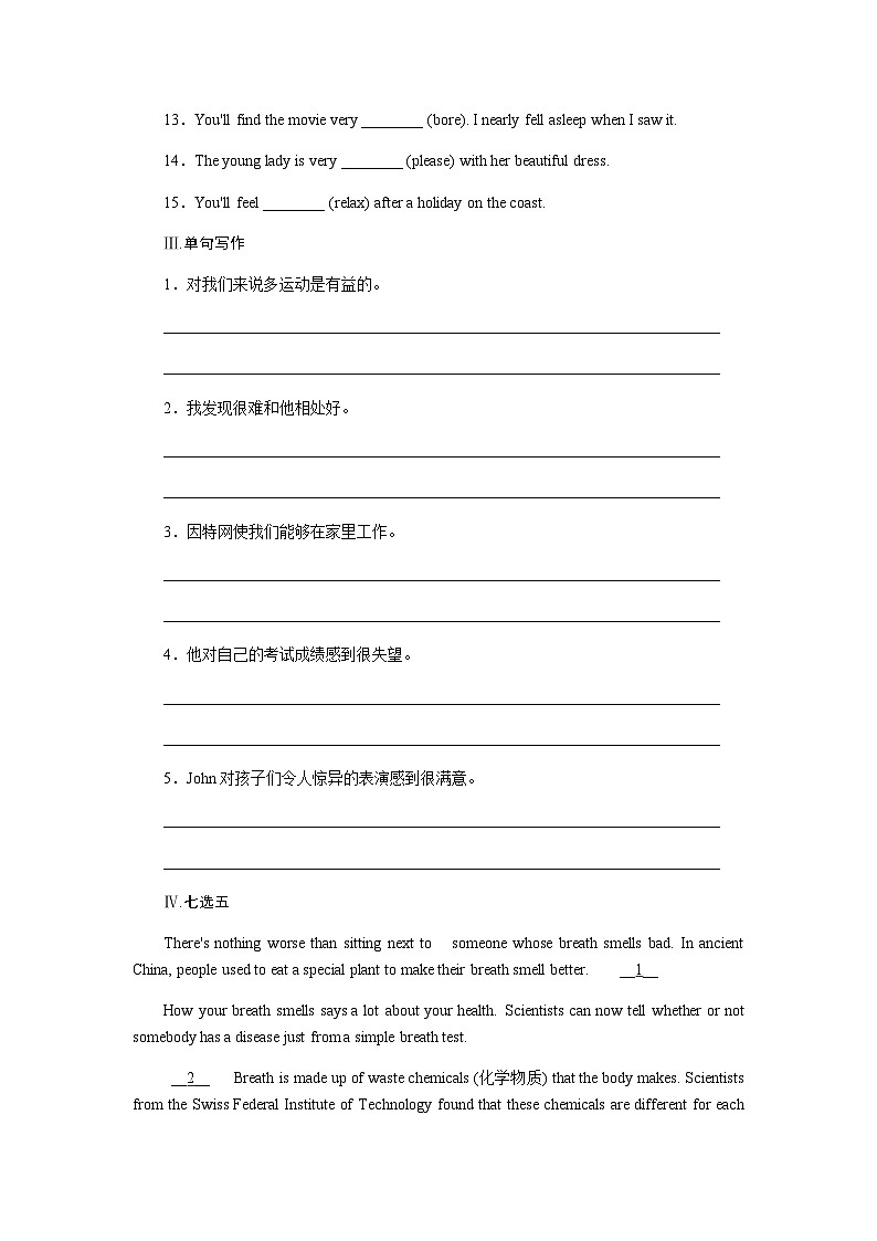 北师大版高中英语必修第一册课时作业(五)含答案第2页