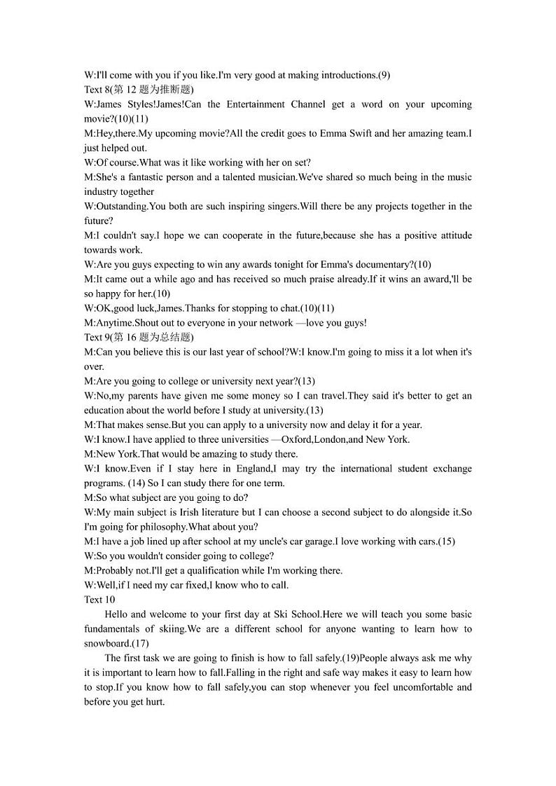 南开第六次联考-英语答案第3页