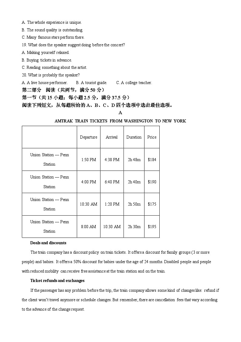 2024沧州高二上学期期末试题英语含解析03