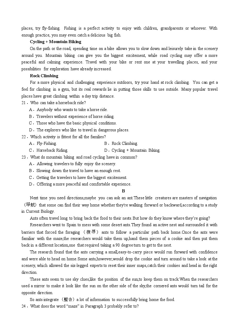 四川省宜宾市第四中学校2023-2024学年高三下学期开学英语试题03