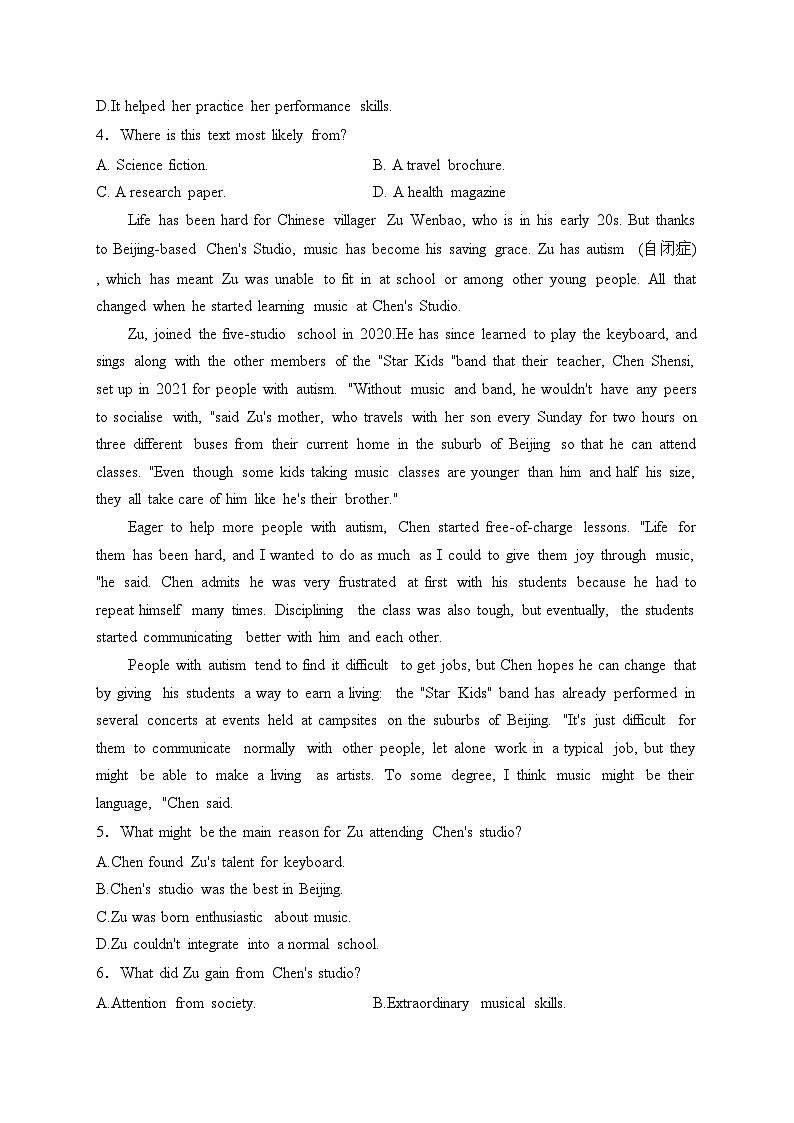 记叙文——2024届高考英语高考阅读理解文体分类练(含答案)02