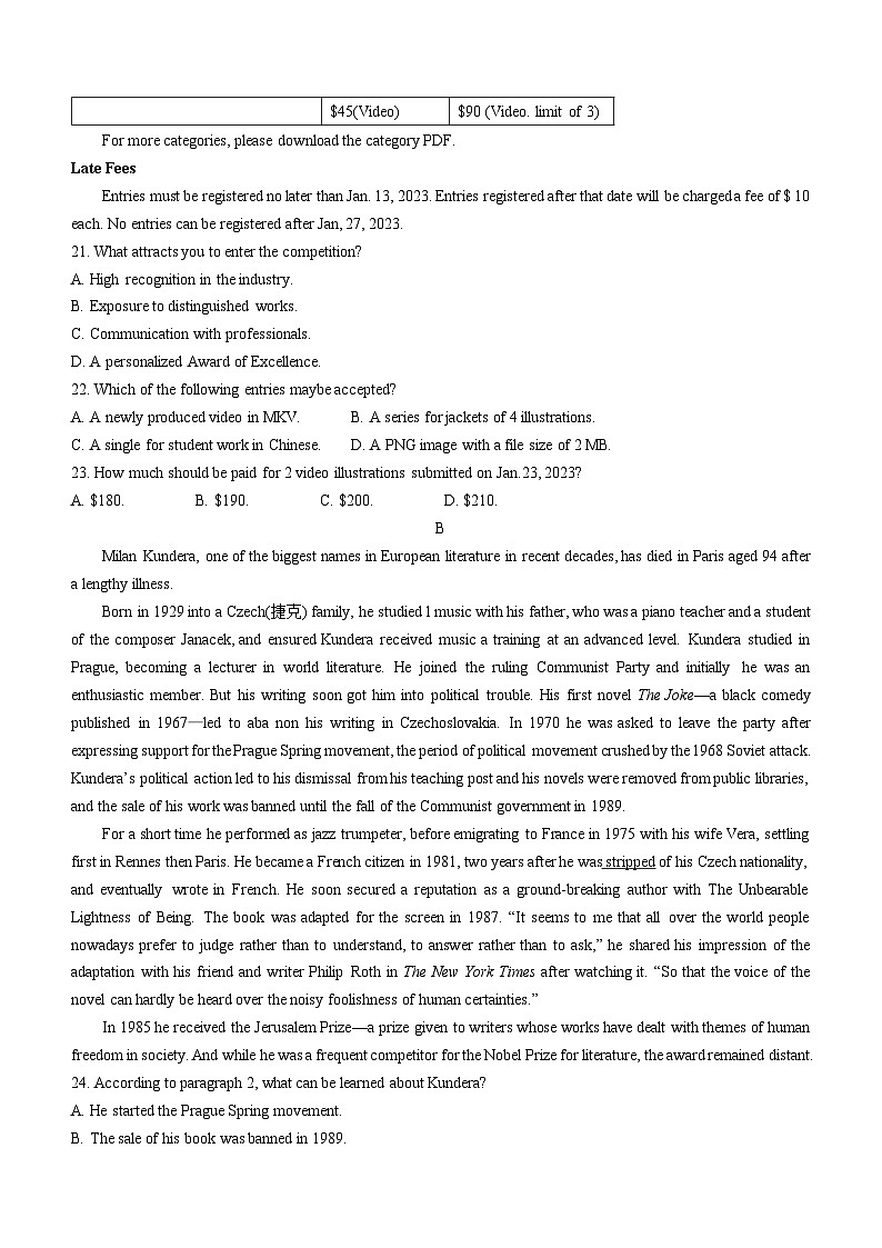 广东省南粤名校2023-2024学年高三下学期2月联考英语试题02