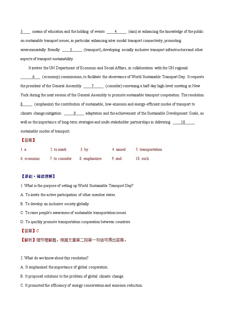 专题06 UN宣布世界可持续交通日-高中英语时文阅读外刊精选精练02