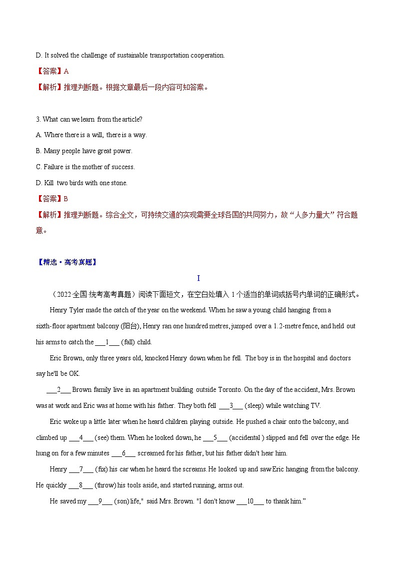 专题06 UN宣布世界可持续交通日-高中英语时文阅读外刊精选精练03