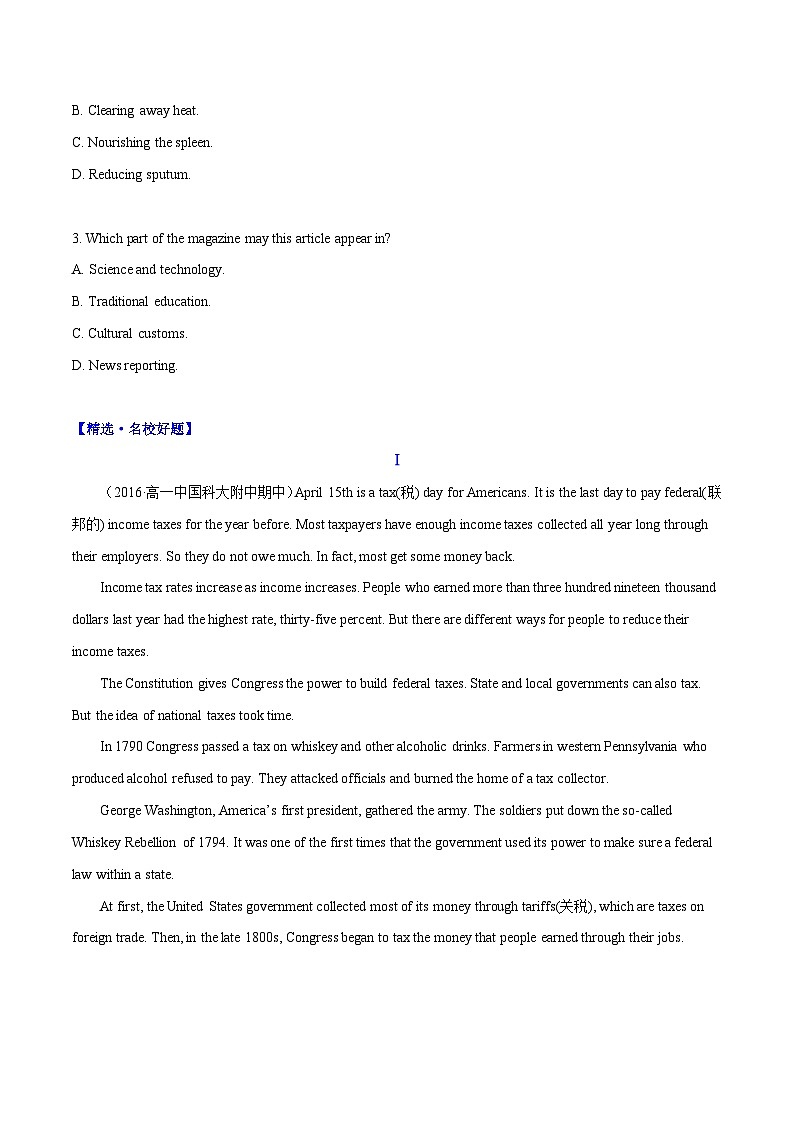 专题13 霜降习俗-高中英语时文阅读外刊精选精练03