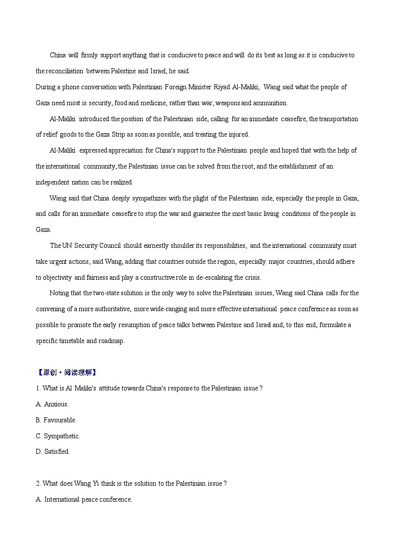 专题15 巴以冲突升级-高中英语时文阅读外刊精选精练（原卷版）第2页