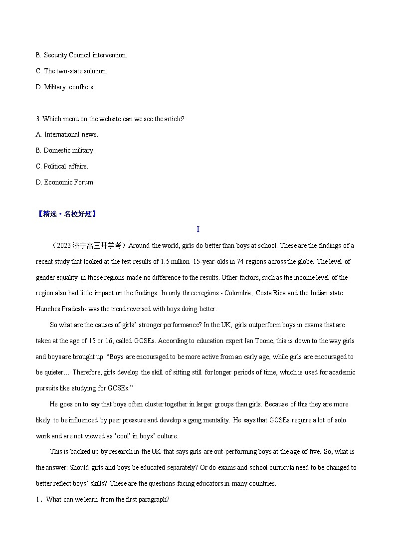 专题15 巴以冲突升级-高中英语时文阅读外刊精选精练（原卷版）第3页