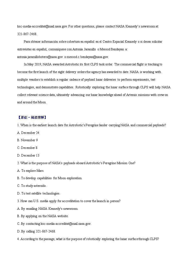 专题19 NASA宣布ULA机器人发射-2024届高考英语时文阅读外刊精选精练02