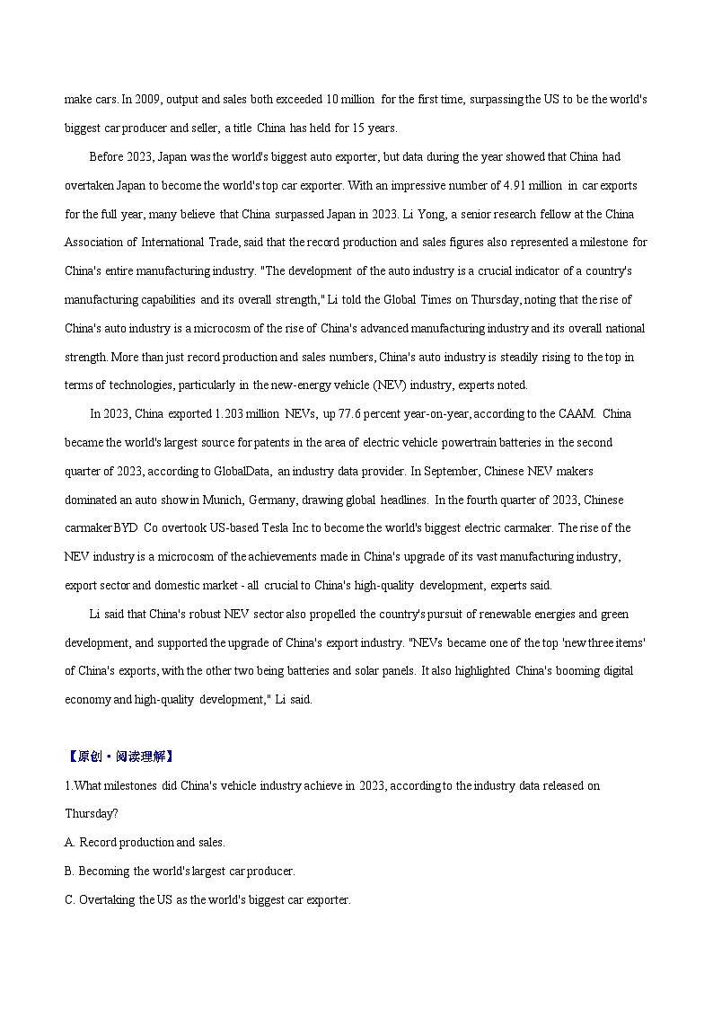 专题22 中国汽车工业迎来里程碑式发展-高中英语时文阅读外刊精选精练（原卷版）第2页