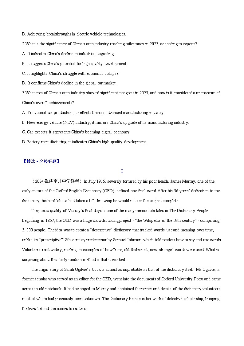 专题22 中国汽车工业迎来里程碑式发展-高中英语时文阅读外刊精选精练（原卷版）第3页
