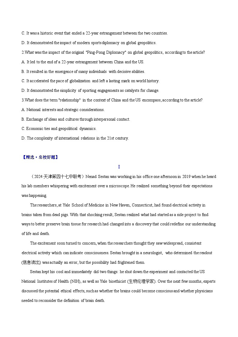 专题23 乒乓外交的遗产-高中英语时文阅读外刊精选精练（原卷版）第3页