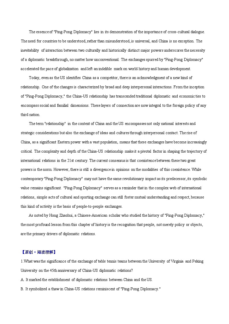 专题23 乒乓外交的遗产-高中英语时文阅读外刊精选精练（解析版）第2页