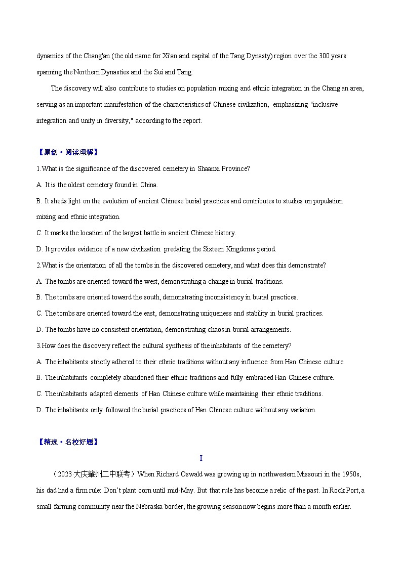 专题26 陕西发现4世纪古墓-高中英语时文阅读外刊精选精练（原卷版）第2页