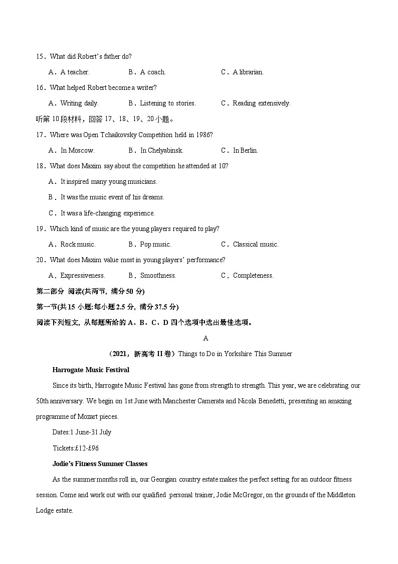 真题重组卷02（江苏卷专用）-冲刺2024年高考英语真题重组卷（江苏专用）03