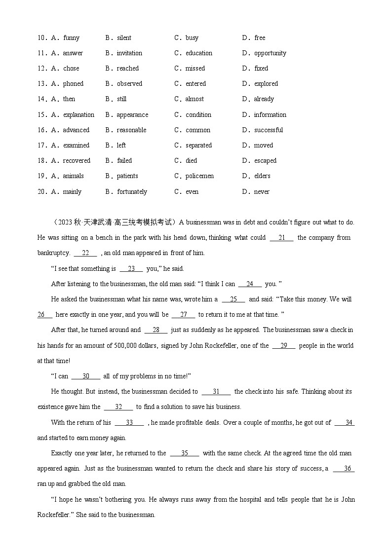 专题02 完形填空10篇(第二期)-备战2024年高考英语名校模拟真题速递(天津专用)第2页