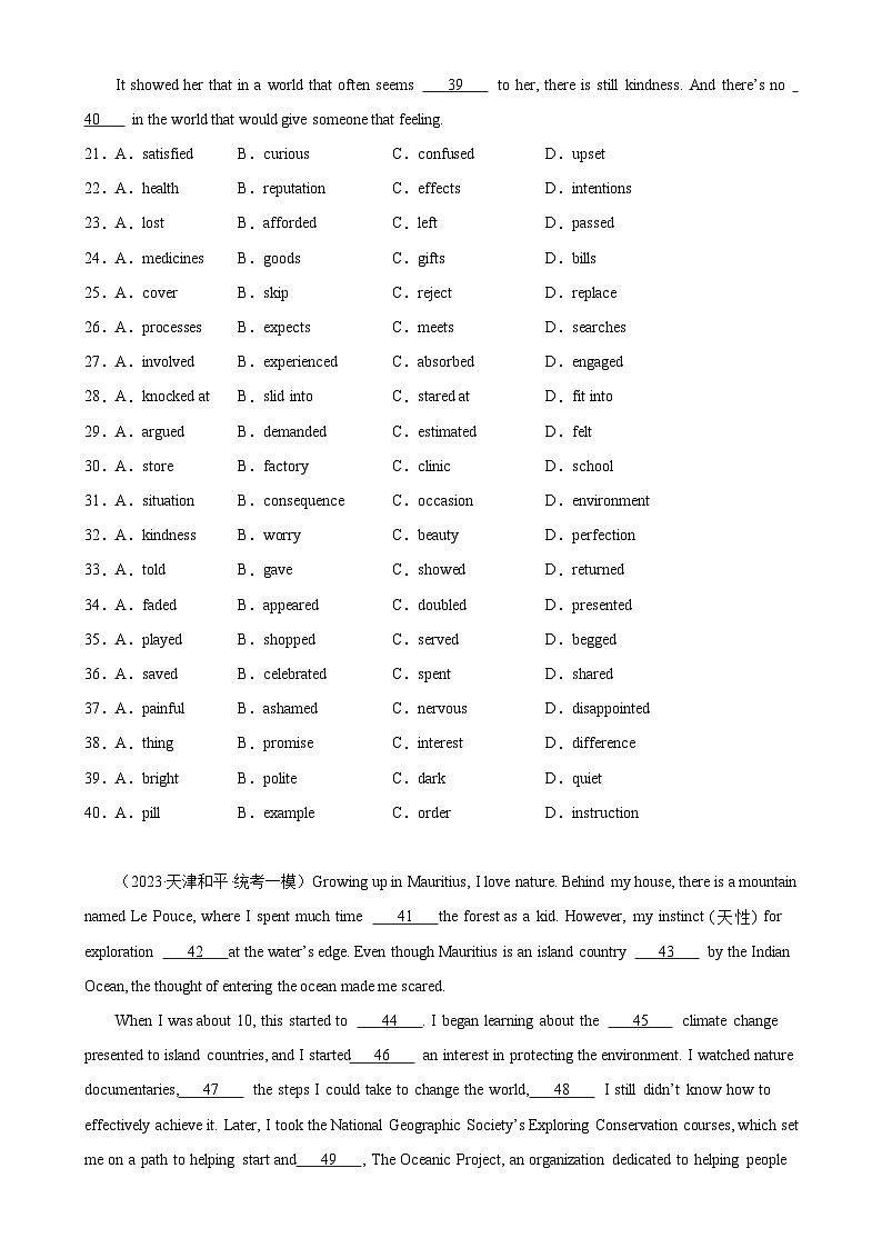 专题02 完形填空10篇(第一期)-备战2024年高考英语名校模拟真题速递(天津专用)第3页