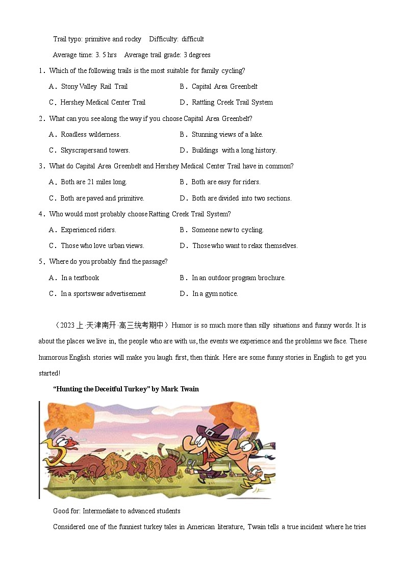 专题03 阅读理解之应用文10篇(第二期)-备战2024年高考英语名校模拟真题速递(天津专用)第2页