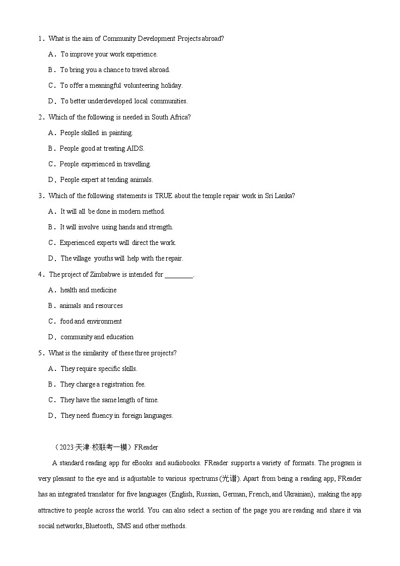 专题03 阅读理解之应用文10篇(第一期)-备战2024年高考英语名校模拟真题速递(天津专用)第2页