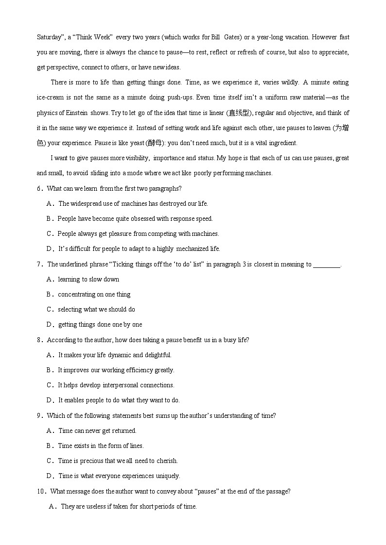 专题05 阅读理解之议论文10篇(第一期)-备战2024年高考英语名校模拟真题速递(天津专用)第3页