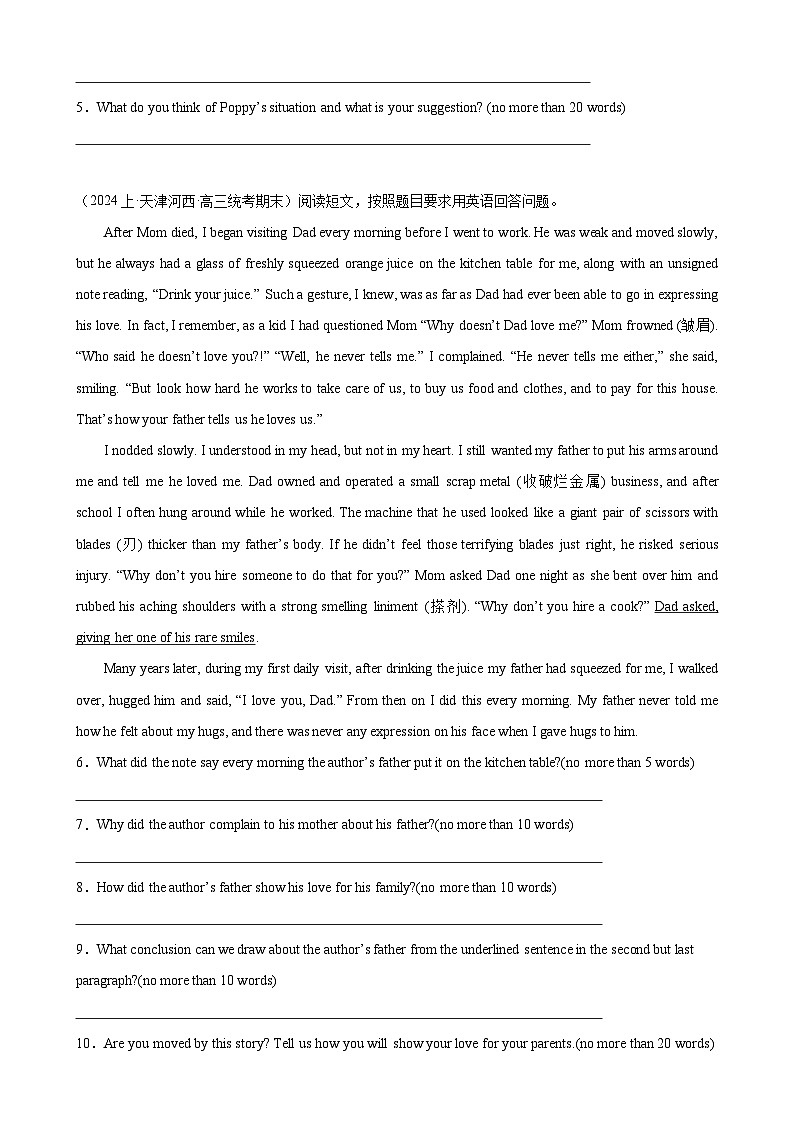 专题06 阅读表达10篇(第二期)-备战2024年高考英语名校模拟真题速递(天津专用)第2页